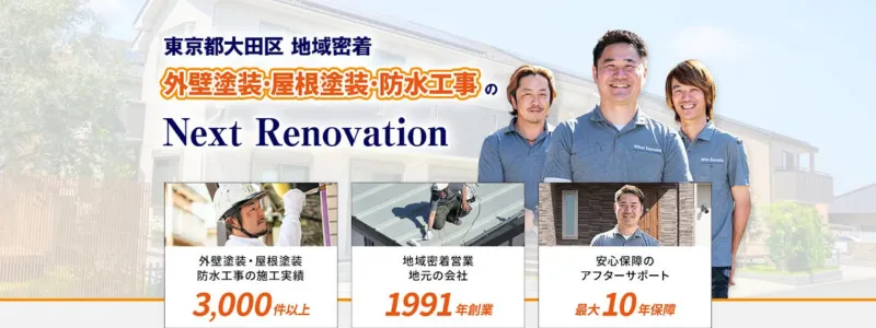 株式会社NextRenovation